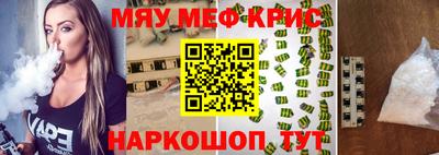 спайс Гусиноозёрск