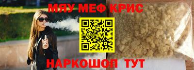 альфа пвп Гусь-Хрустальный