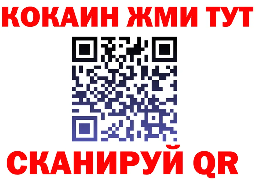 АМФ Premium ССЫЛКА площадка блэк спрут Мытищи
