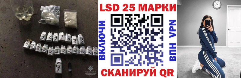 LSD-25 экстази ecstasy  купить  сайты  Мытищи 