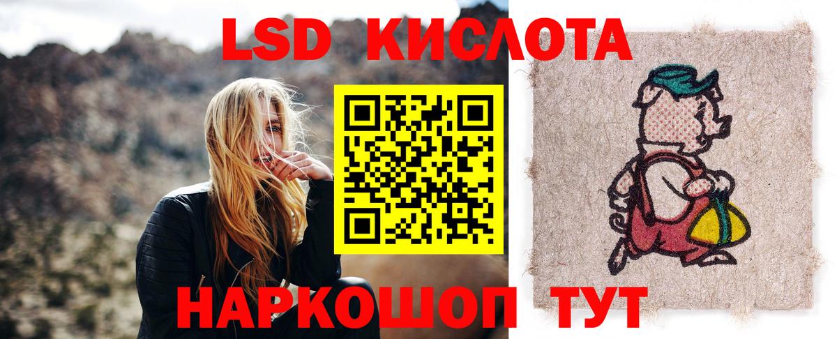 Лсд 25 экстази ecstasy  ЛСД экстази ecstasy  Вход с VPN  Мытищи 
