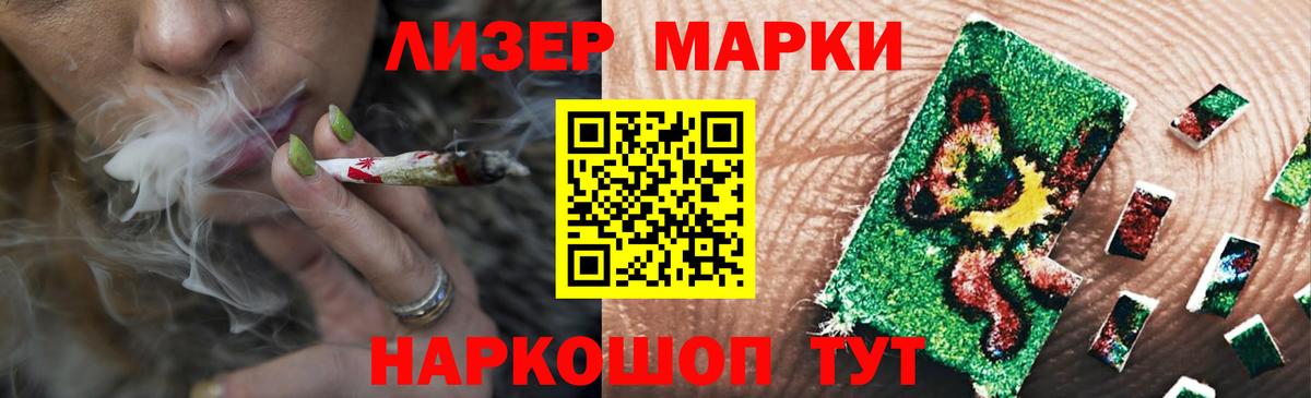 Лсд 25 экстази ecstasy Мытищи