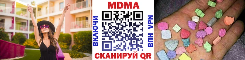 ОМГ ОМГ ТОР  Мытищи  МДМА кристаллы 