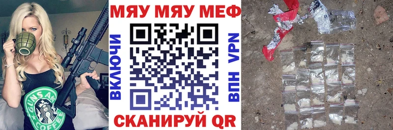 МЕФ 4 MMC Мытищи