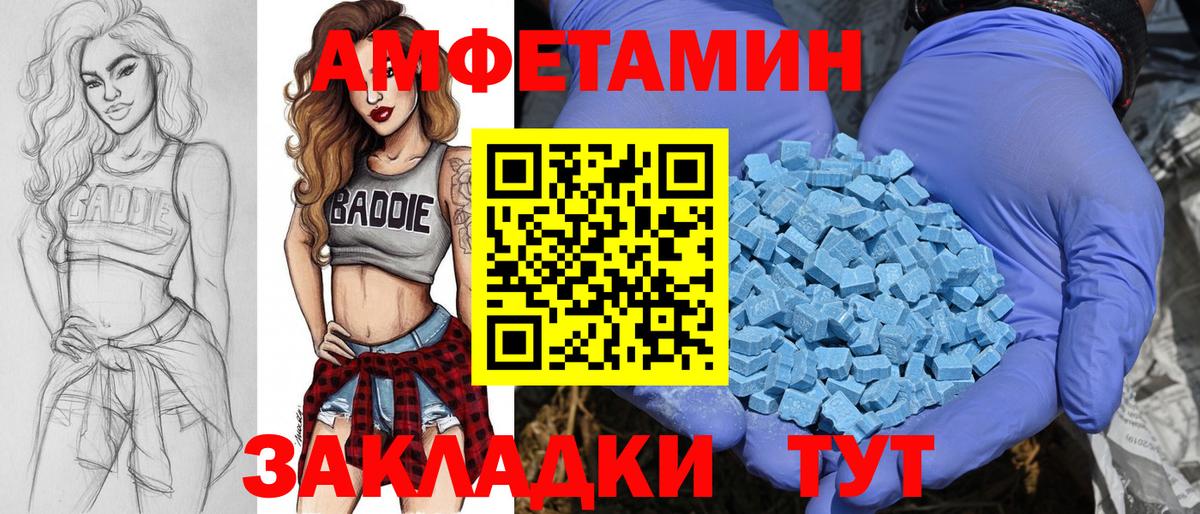 Метамфетамин кристалл Мытищи