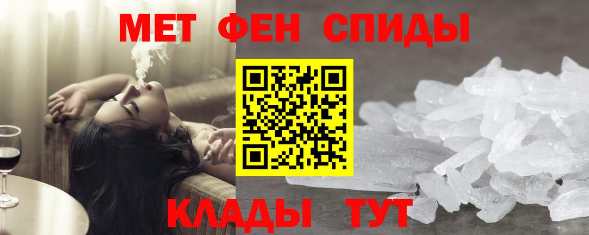 Мытищи  Метамфетамин пудра  Вход с VPN 