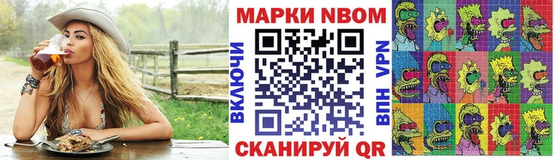 hydra онион  купить  сайты  площадка Telegram  Марки N-bome 1,5мг  Мытищи 