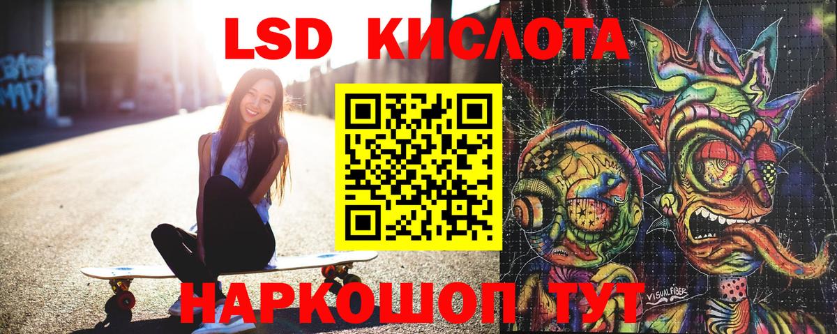 Мытищи  ГАШИШ  Бошки Шишки  Вход с VPN  COCAIN  ЭКСТАЗИ  Магазин наркотиков  МЕФ кристаллы 