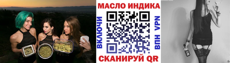 наркошоп  Мытищи  Дистиллят ТГК концентрат 